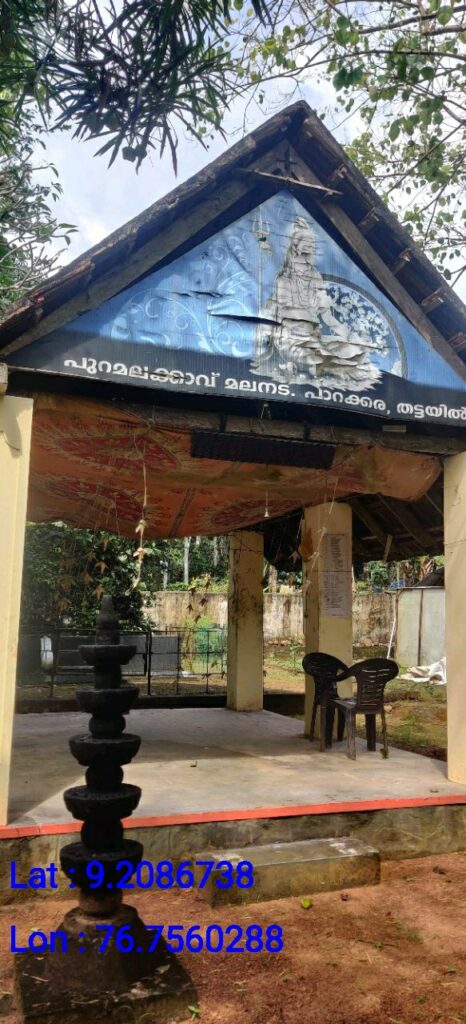 Puramalakkavu, Pandalam Thekkekara