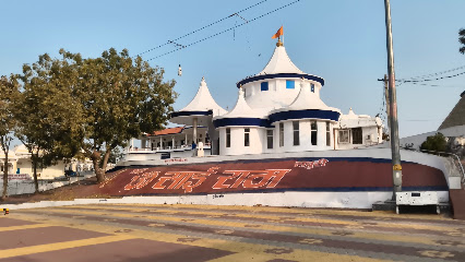 Sai Baba Ka Mandir