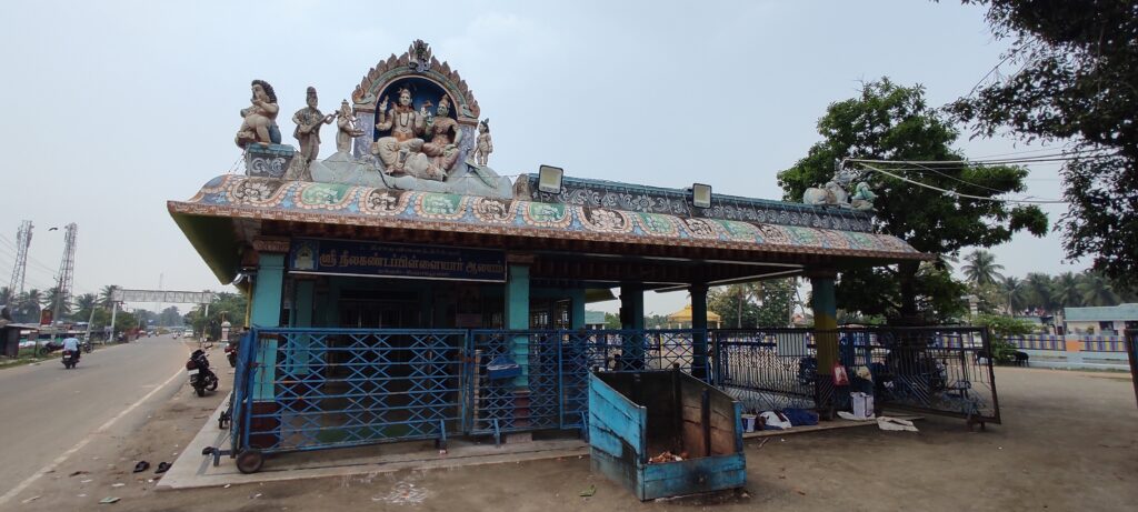 Peravurani Neelakanda Vinayagar Temple