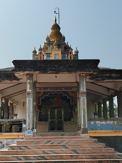 Bhairi Ravalnath Mandir