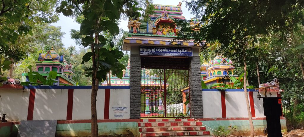 Rasakkapatti Manoothu Kaththanda Easwari (Usilampatti)