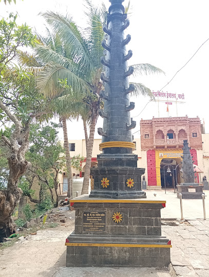 Washi Birdev Sacred Grove