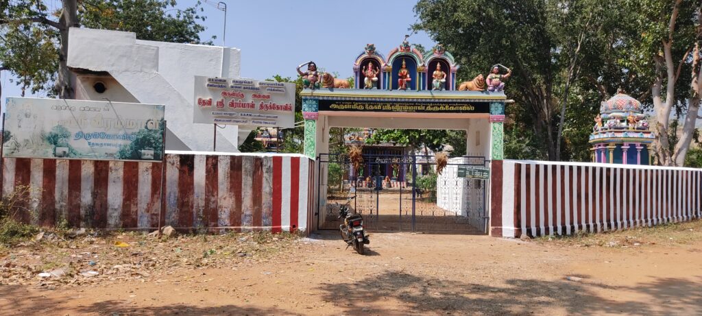 Devadanapatti Devi Sri Veerammal (Theni)