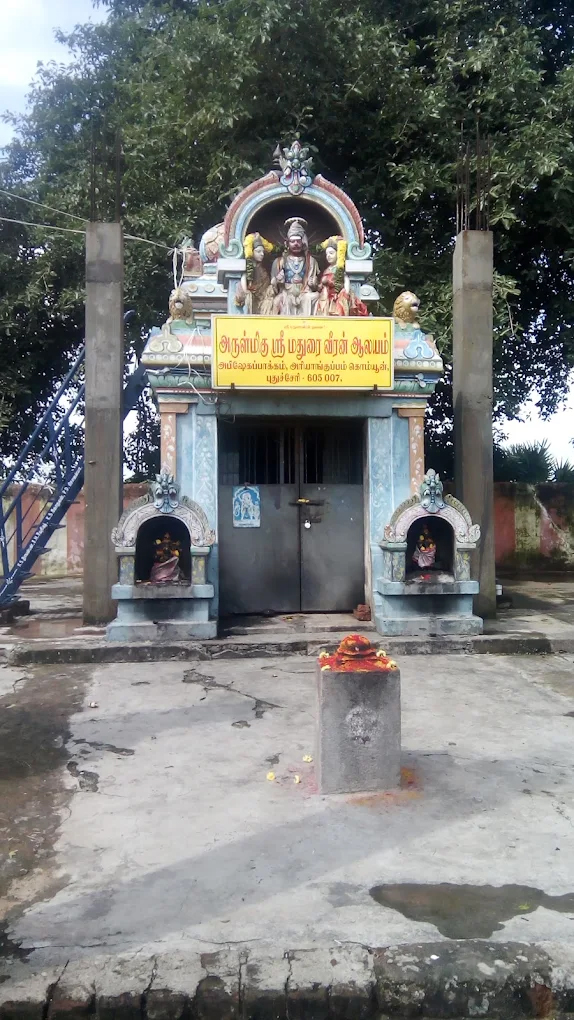 Abishegapakkam Madurai Veeran Sacred Grove