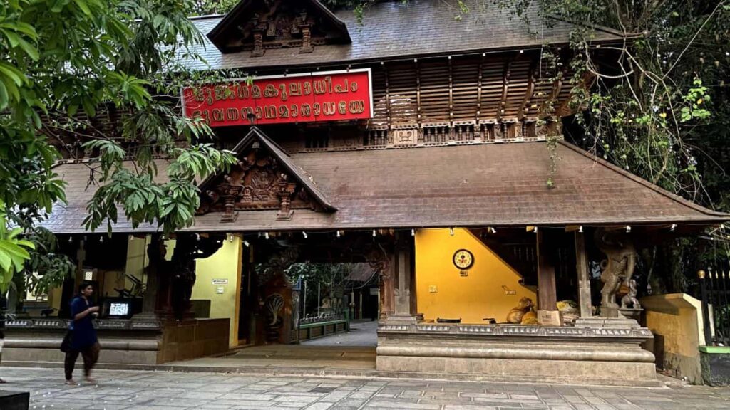 Mannarasala Sree Nagaraja Temple